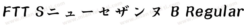 FTT Sニューセザンヌ B Regular字体转换